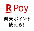 rakuten pay logo