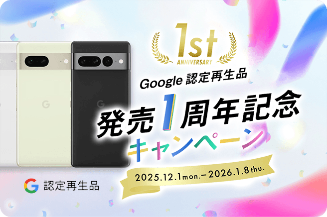 google refurbished sale