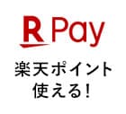 rakuten pay logo
